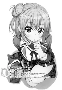 (C87) [Petapan (Akino Sora)] LOVE STORY #01 (Yahari Ore no Seishun Love Come wa Machigatteiru.) [English]