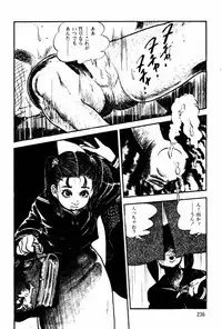 [Sawatari Tatsuya] Lolicon Tanteidan