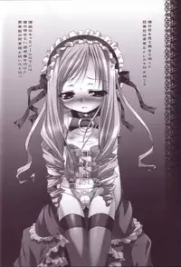 (CR33) [Misty Isle (Sorimura Youji)] Ohime-sama (Sister Princess)