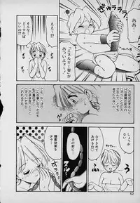 [Karma Tatsurou] Lucky Kazoku