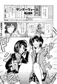 COMIC Penguin Club Sanzokuban 2009-12