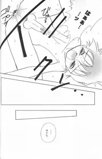 (C65) [Kurikomi (Adachi Himiko)] Golden Smile (Pokémon)