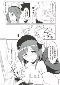 (Reitaisai 13) [Karamoyou (Kara)] Miare no Rekishi wa 900g (Touhou Project)