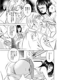 Men's Gold 2017-08 [Digital]