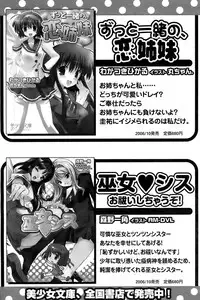 Comic Papipo 2006-12