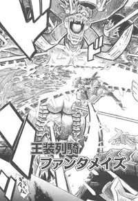 [Gorgeous Takarada] Sonnani Ninshin Sasetaino?