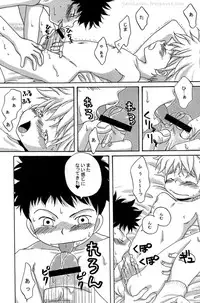 (Shota Scratch) [LIQUID BERRY REVOLUTION (Ashita)] Tajimiha BOOK 2 (Ookiku Furikabutte)