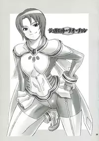 (C71) [DIOGENES CLUB (Haikawa Hemlen)] Haru Otsu Bon (Mai-Otome)