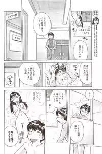 COMIC Men's Young 2009-11