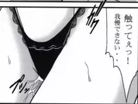 早乙女組総集編２ 携帯サイズ