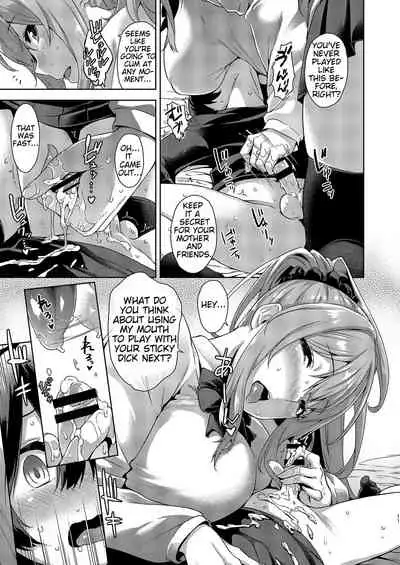 [Σ-Arts (Mikemono Yuu)] Boku Nerai no Onee-san [English] [AntaresNL667] [Digital]