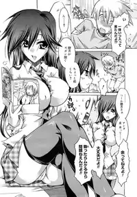 COMIC MEGAPLUS 2007-11 Vol. 49