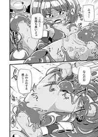 [Ikennabi (Iken)] Zetsubou no Doukutsu I Kouhen