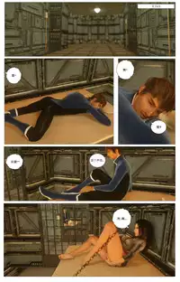 [G9MPcomics] Zerion [尖臉男漢化]