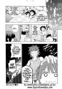 [Azuma Tesshin] Boku no Kawaii Oneesan [English] [Tigoris]