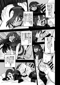 [Circle "Takabatake Enaga" (Takabatake Enaga)] Loli Succubus o Onaho Kawarini suru Hon [Digital]