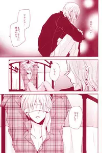 (C80) [Dolce Einsatz (Tomoe Kiko)] Mitsu no Umi (Hetalia: Axis Powers)