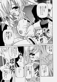 [Yasui Hirosato] Minyuu - Charm Bust