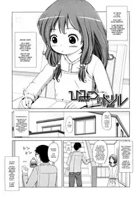 [Himeno Mikan] Loli Ru Re Lo [English] {Mistvern}