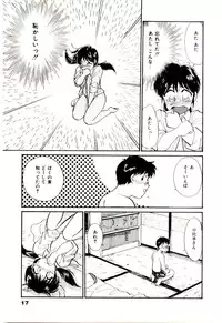 [Hotta kei]Miracle Girl & Boy