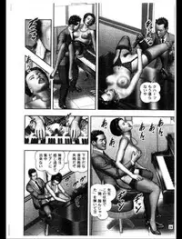 [Horie Tankei] Mashou no Jukujo 3 Mousou no Sedai