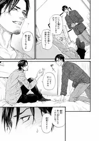 [Anthology] Pink Gold 7