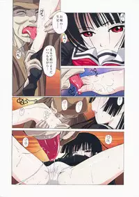 (C75) [MünchenGraph (Kita Kaduki)] atoha anata gaki meru koto (Jigoku Shoujo)