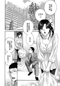 [Drill Murata] Haitoku Lab - Haitoku Laboratory [Chinese] [貪狼閣]