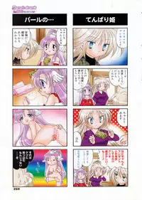 Manga Bangaichi 2009-03