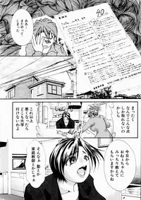 COMIC AUN 2003-10 Vol. 89