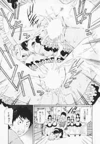 [Maekawa Koubou] Cosplay H Keeper Ume-chan