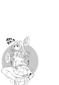 [Yuzuki N Dash] Ane-Koi [English] {Darknight + woootskie + QBtranslations + MumeiTL} [Decensored]