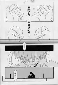 [Miyashita Kei] HAPPINESS DAYS