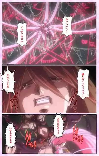 Mahou Shoujo Ai VOL・3 THE ANIME Kanzenban