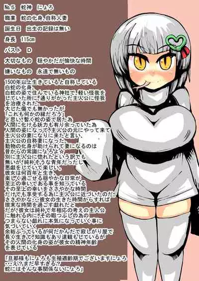 異世界ミルク牧場