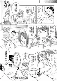 [Kawamura Tsukasa] Kinou no Watashi, Ashita no Watashi [Digital]