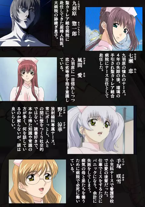 Yakin Byoutou・Ni ope:04 Complete Ban