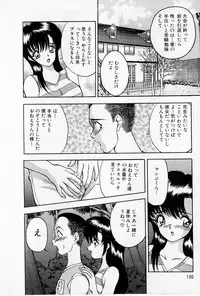 [AKIRA] Mamiko no Trip Paradise 4