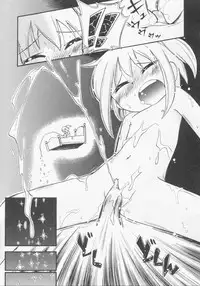 Hin-nyu v13 - Hin-nyu Gentei