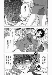 [Yamamoto Johanne] PUSSY TALKIN'