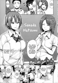 [Tachibana Omina] Ikinari! Harem Life [English] {LazarusH}