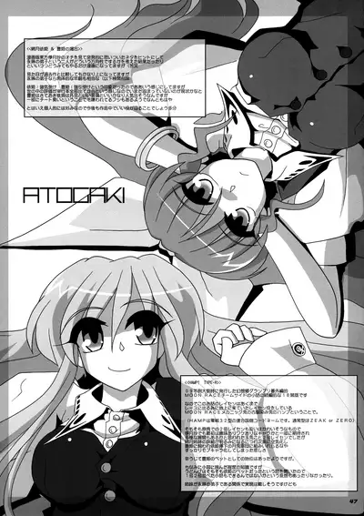 (C76) [Kieyza cmp (Kieyza)] TOHO N+ MOON RACE (Touhou Project) [English] [cutegyaruTL]
