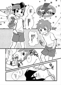 Futari wa Heart Catcher (Inazuma Eleven Collection)