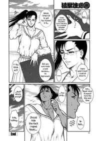 Moujuu Chuui Gen Ch. 1-4