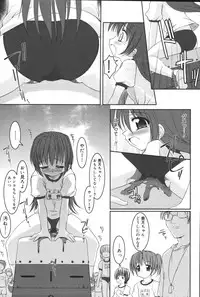 [Anthology] Yougyaku Sange