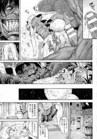 COMIC Unreal 2015-06 Vol. 55 + Hisasi Illust Shuu