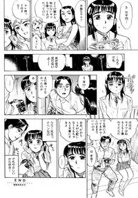 [Momoyama Jirou] Miyo-chan Nikki