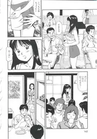 [Anzaki Moral] Tsukekomareta Shoujo