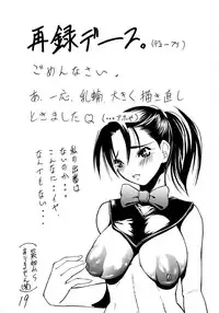 (C60) [Giroutei (Shijima Yukio)] Girou-tei `wa' no Maki (Gunparade March)