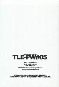 (C68) [The Latest Engine (Fujiyama Takashi)] PW TLE-PW05 (Final Fantasy VII)